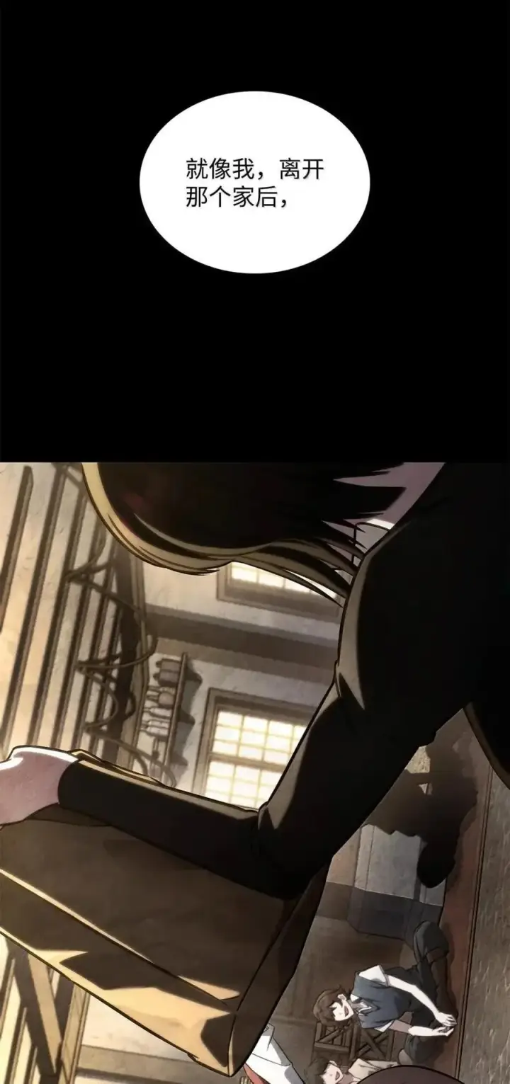 漫画《无限魔法师》113 家人第52张图