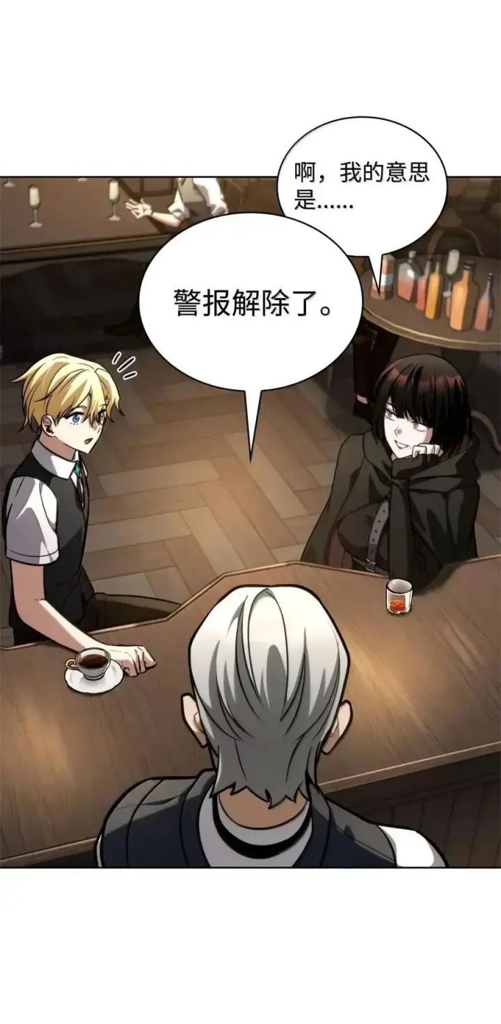漫画《无限魔法师》113 家人第76张图