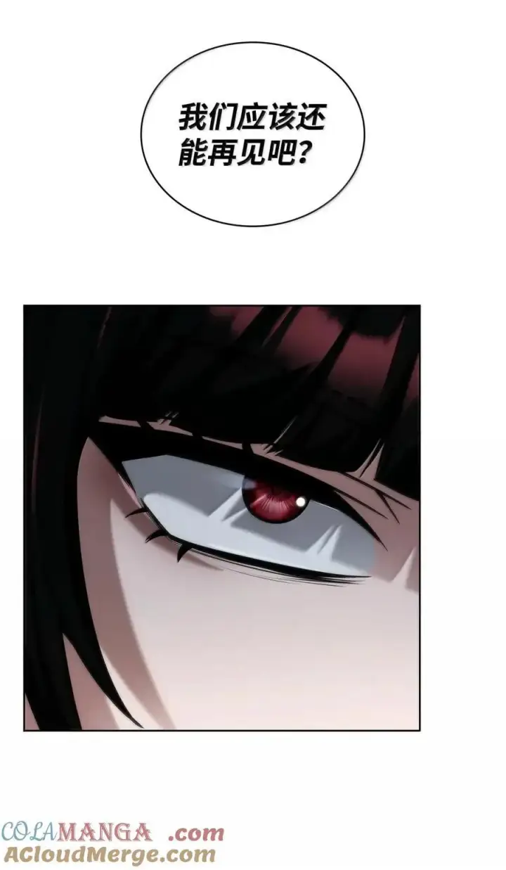 漫画《无限魔法师》113 家人第81张图