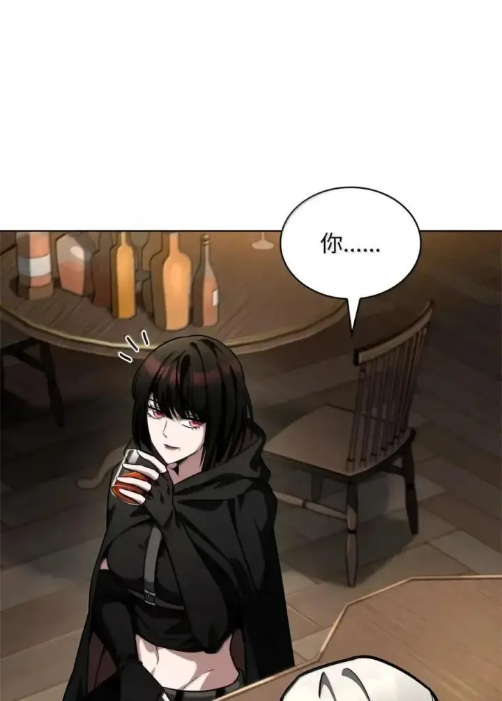漫画《无限魔法师》113 家人第86张图