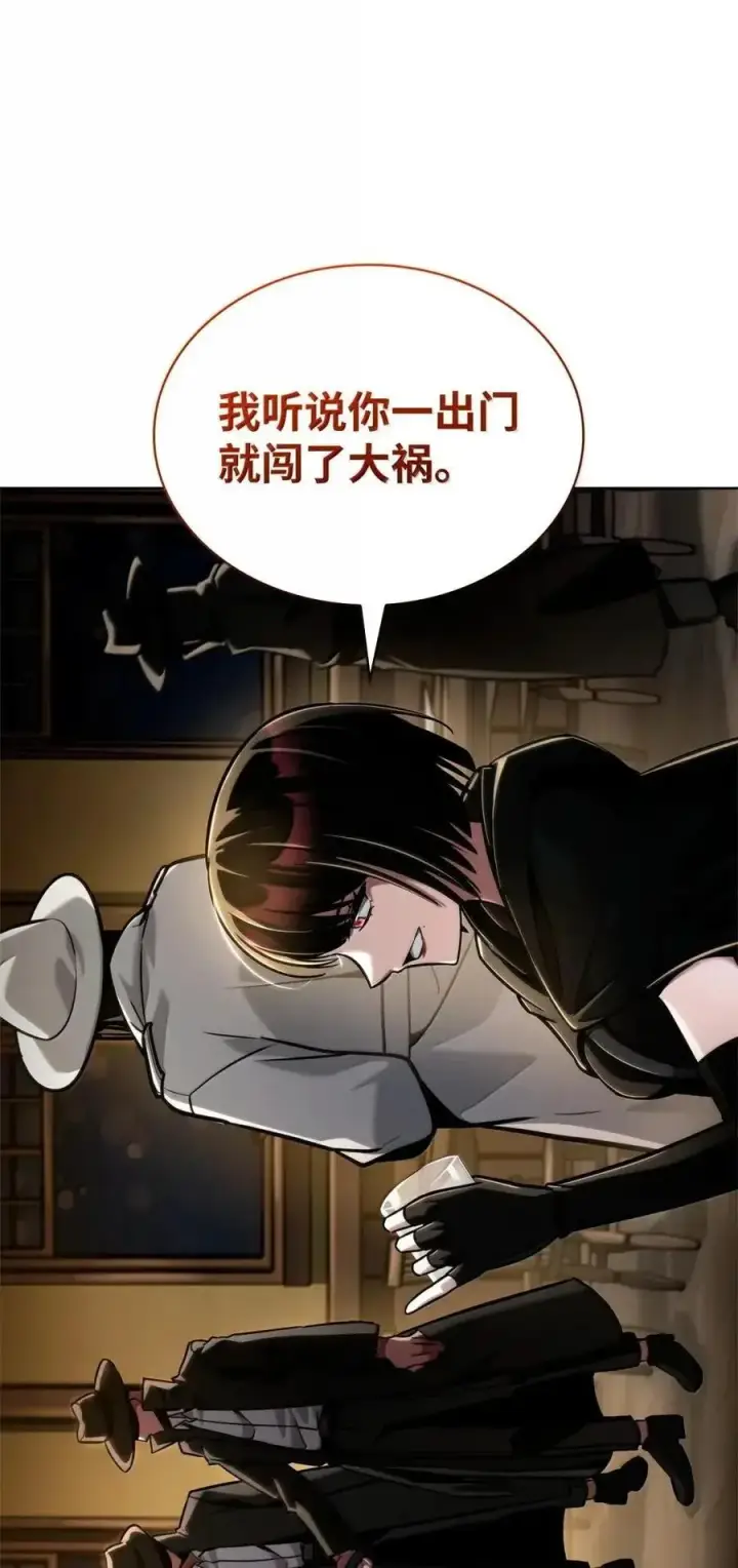 漫画《无限魔法师》113 家人第94张图