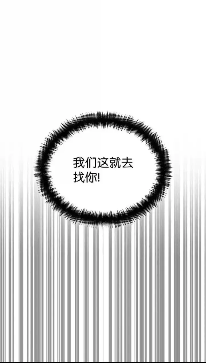 《无限魔法师》114 加深理解图107