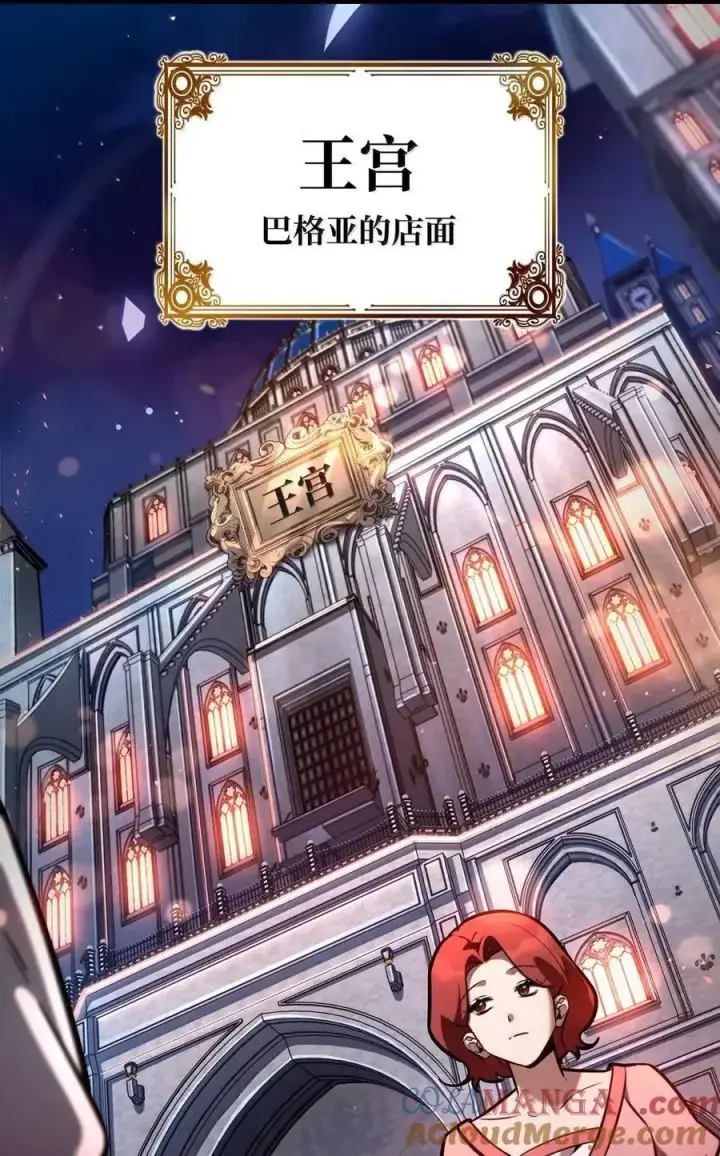 《无限魔法师》114 加深理解图109
