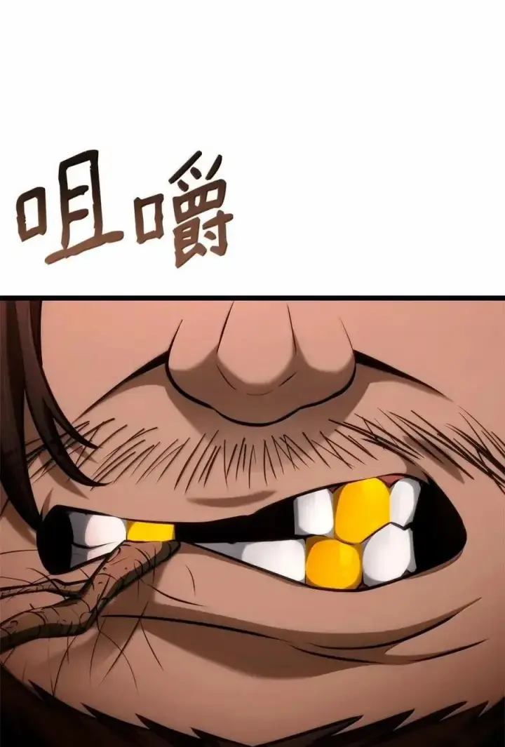 《无限魔法师》114 加深理解图111