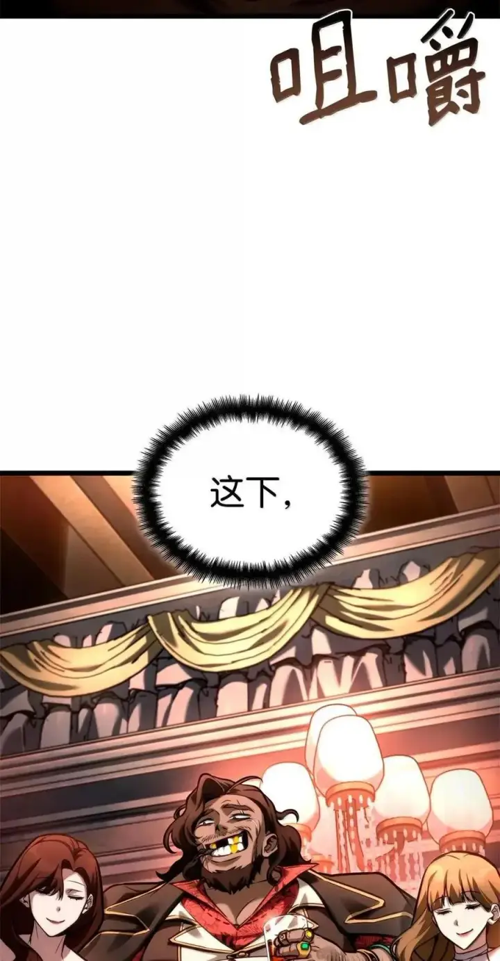 《无限魔法师》114 加深理解图112