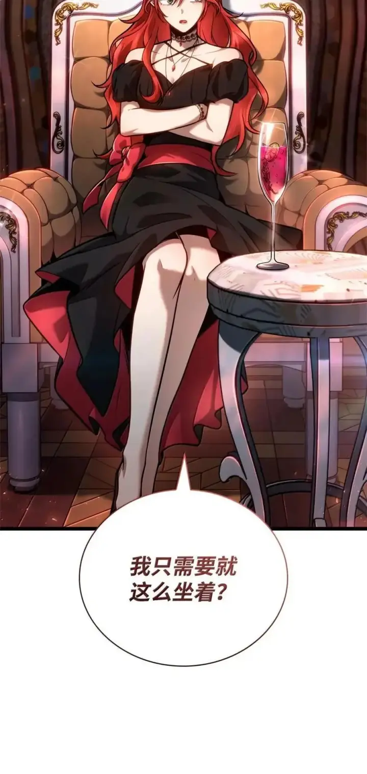 《无限魔法师》114 加深理解图115
