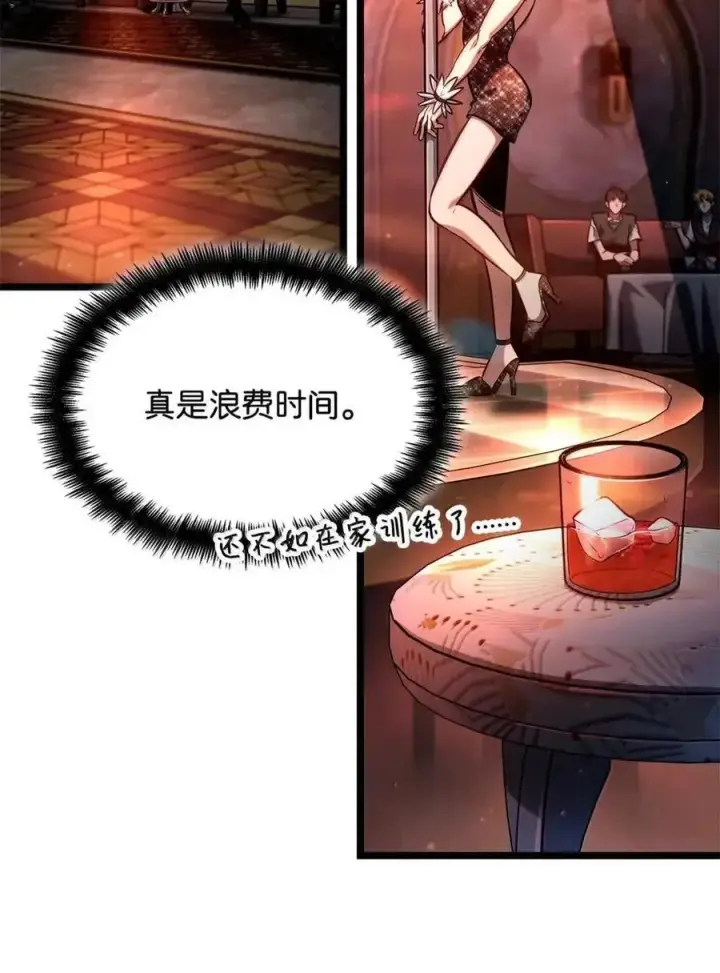 《无限魔法师》114 加深理解图120