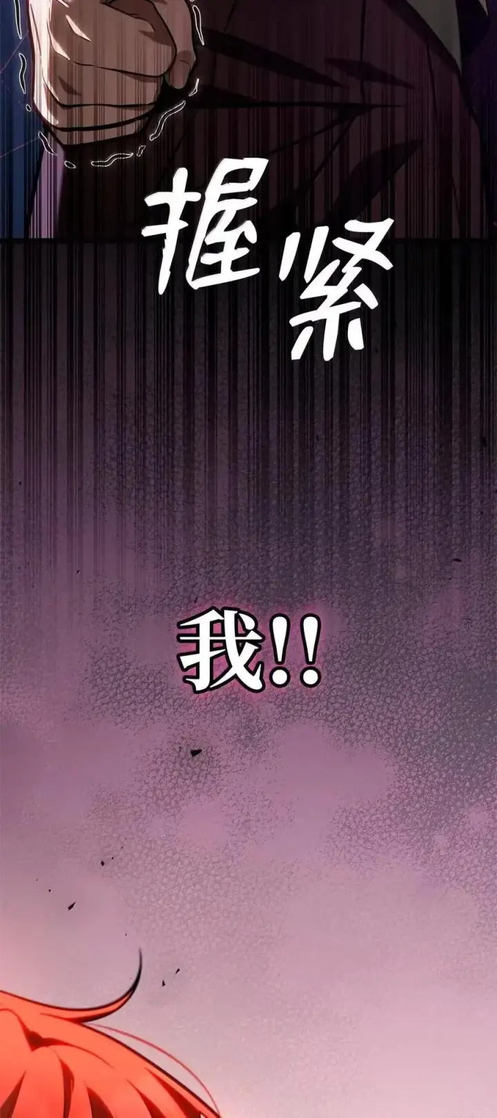《无限魔法师》114 加深理解图130