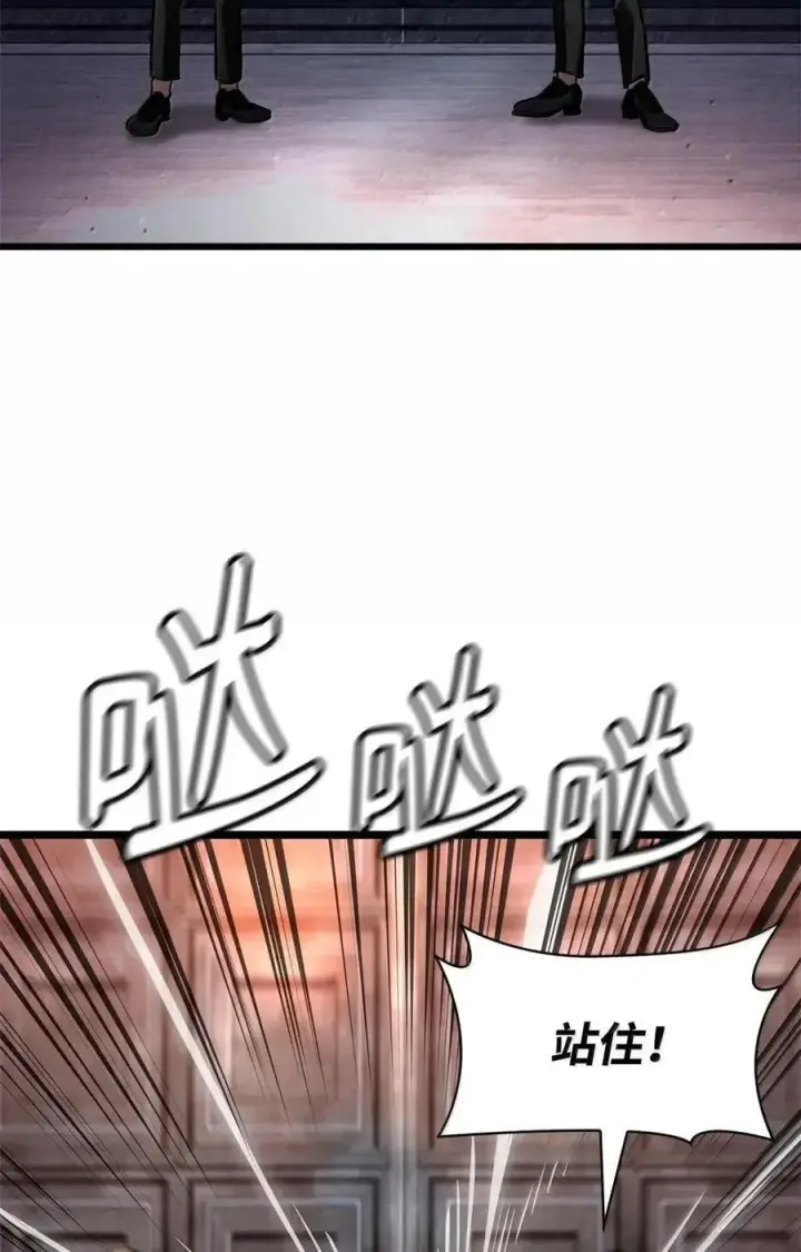 《无限魔法师》114 加深理解图135