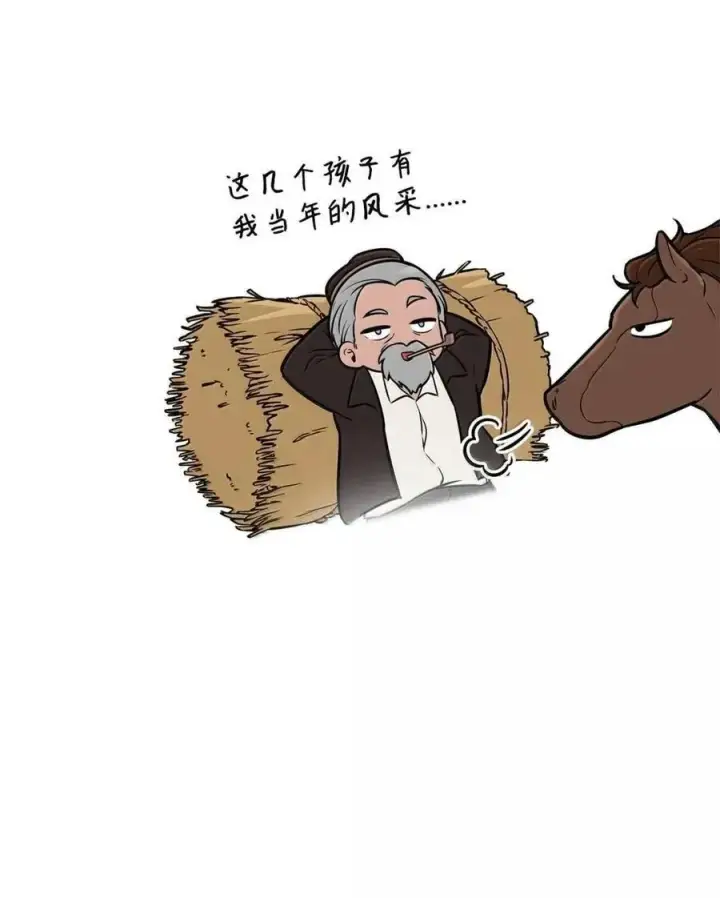 《无限魔法师》114 加深理解图139