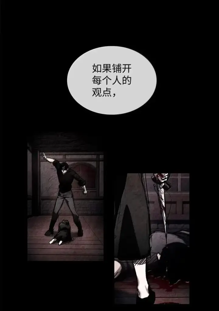 《无限魔法师》114 加深理解图19