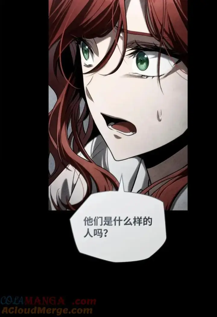 《无限魔法师》114 加深理解图21