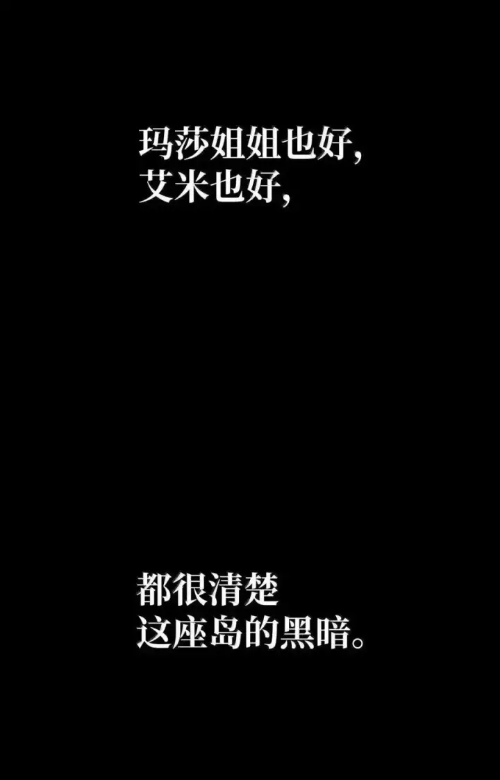 《无限魔法师》114 加深理解图22