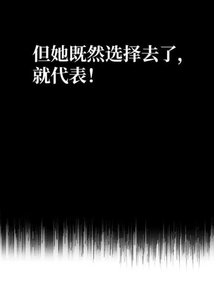 《无限魔法师》114 加深理解图24