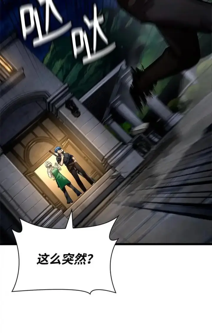 《无限魔法师》114 加深理解图26