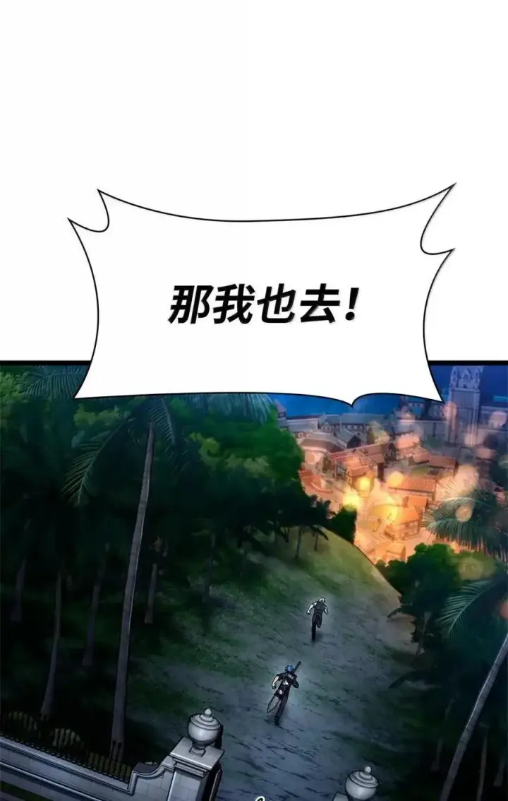《无限魔法师》114 加深理解图28
