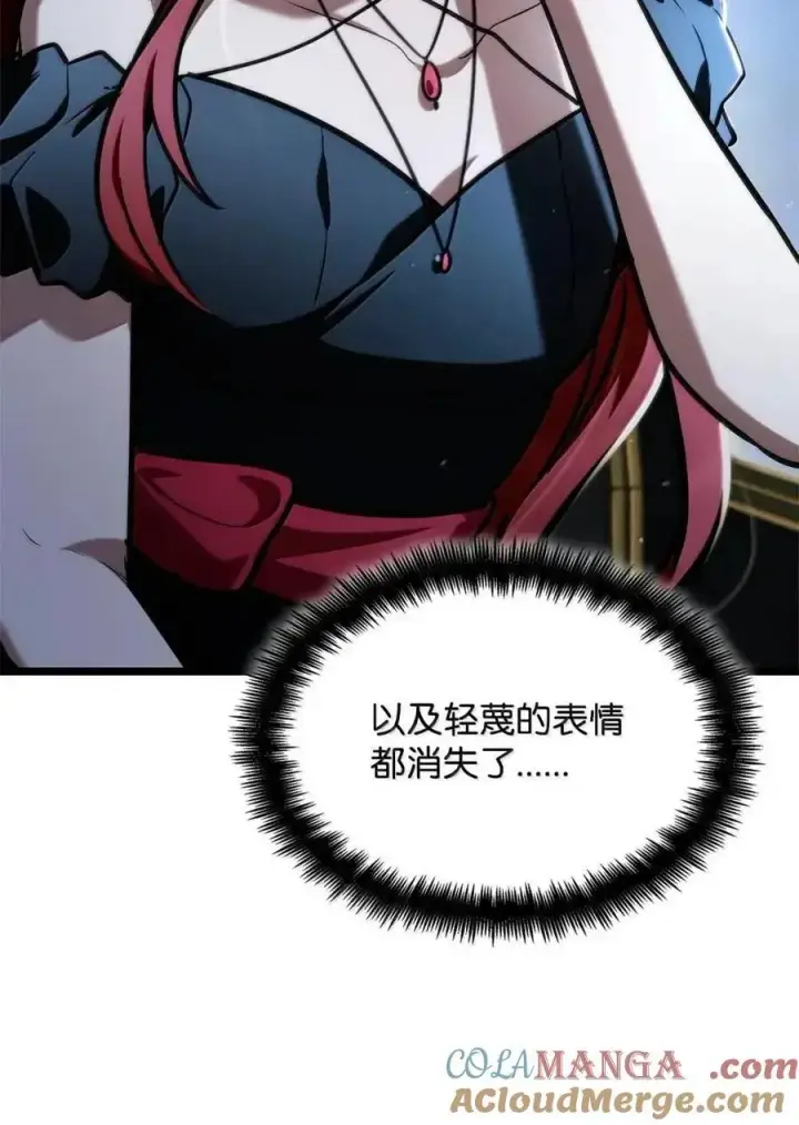 《无限魔法师》114 加深理解图37