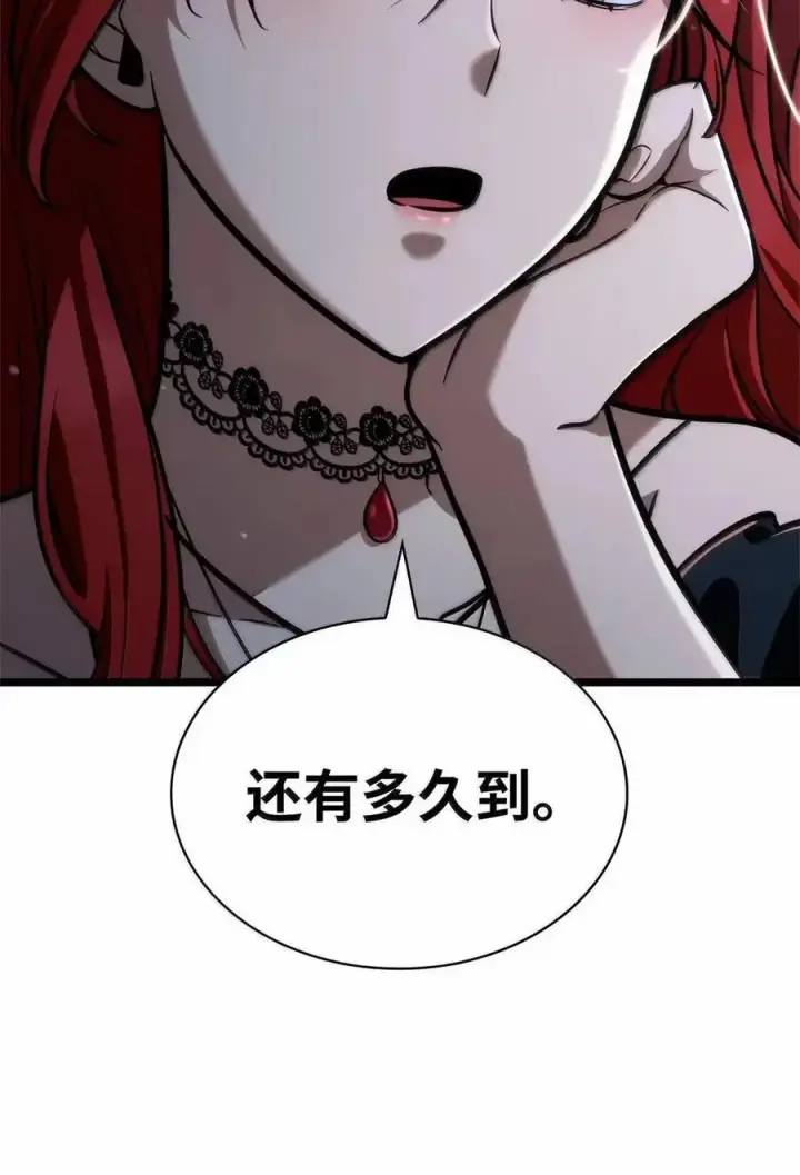 《无限魔法师》114 加深理解图39