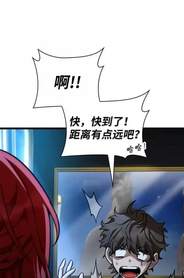 《无限魔法师》114 加深理解图40