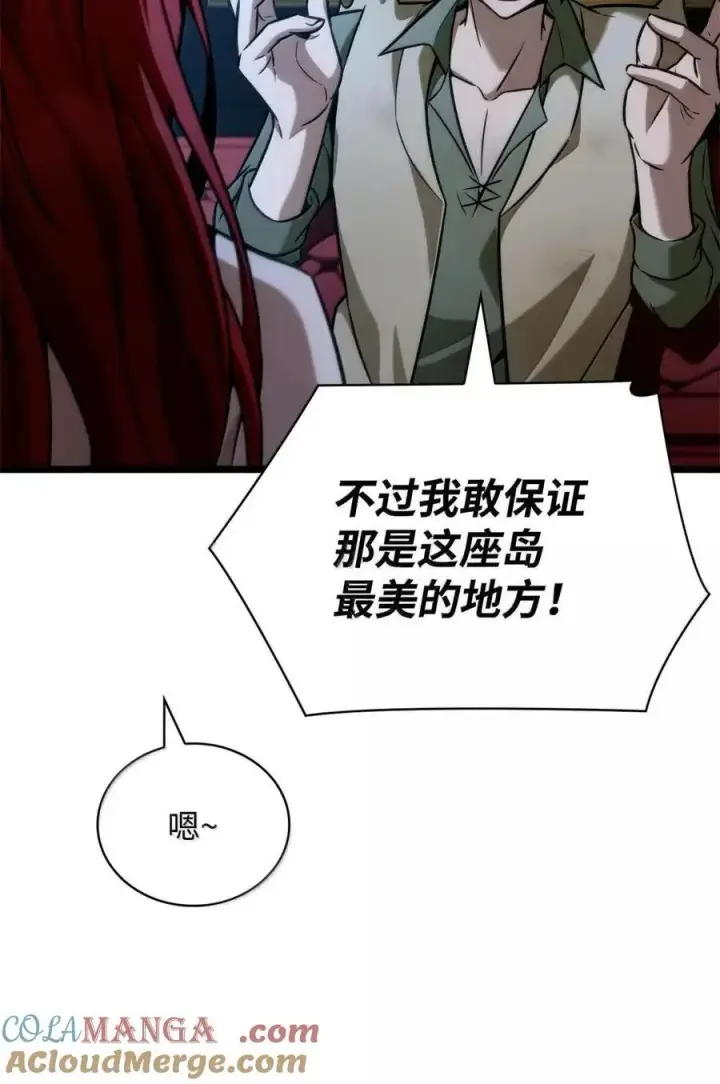 《无限魔法师》114 加深理解图41