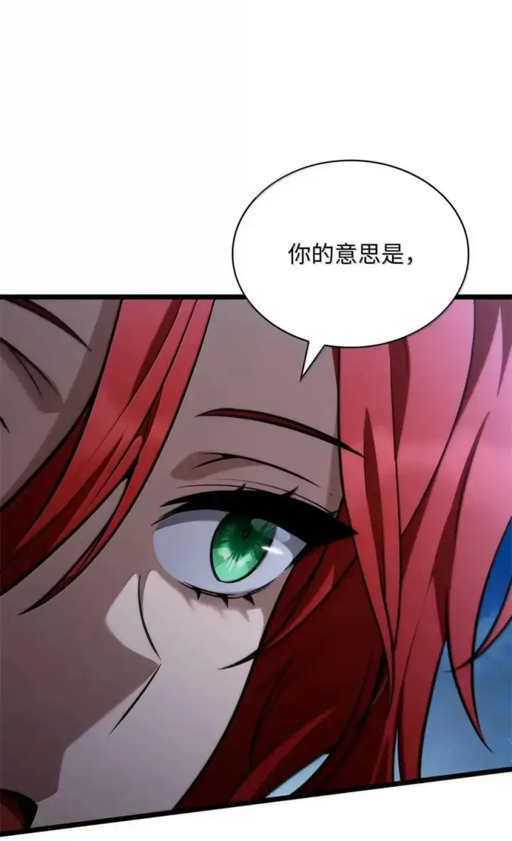 《无限魔法师》114 加深理解图42