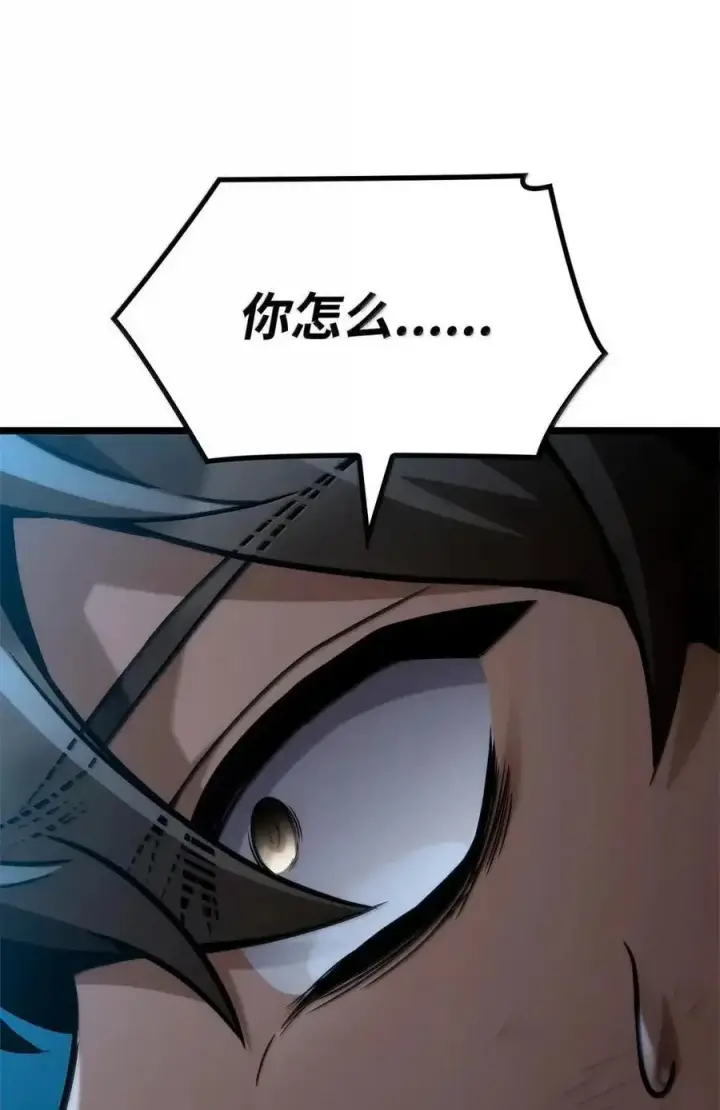 《无限魔法师》114 加深理解图44