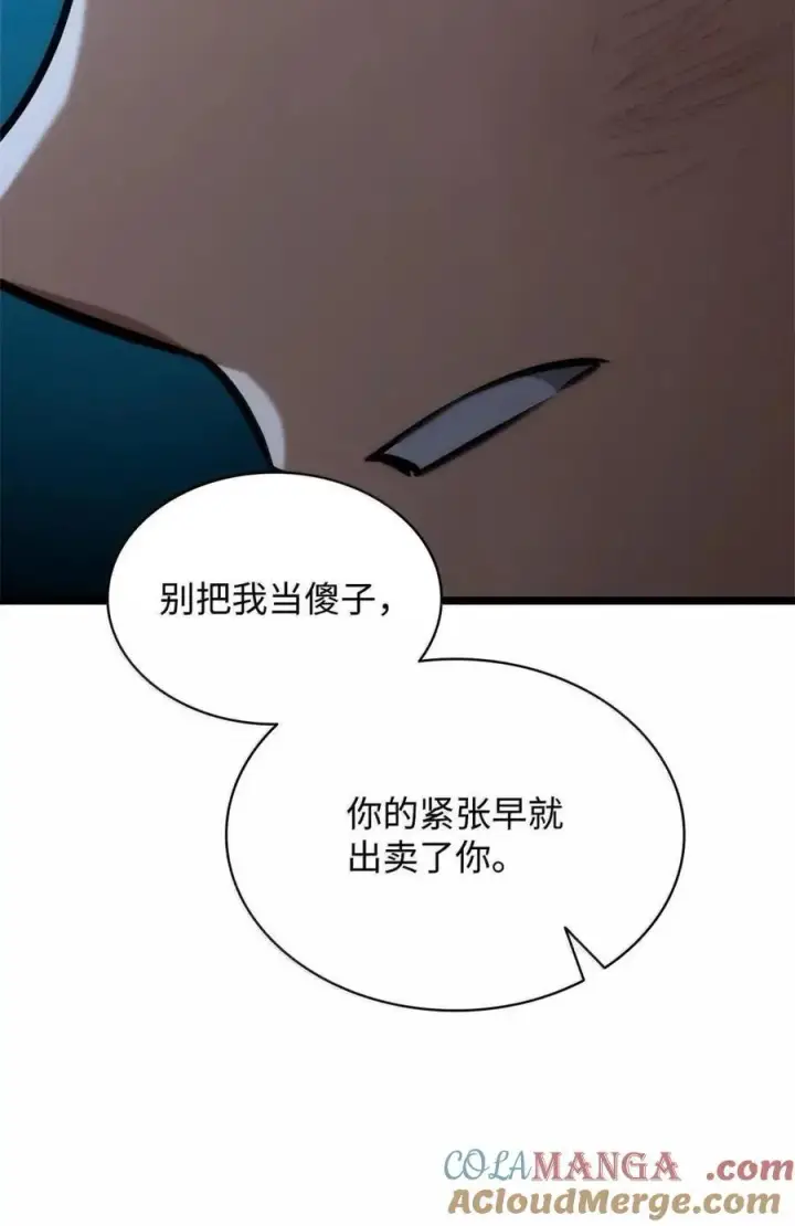 《无限魔法师》114 加深理解图45