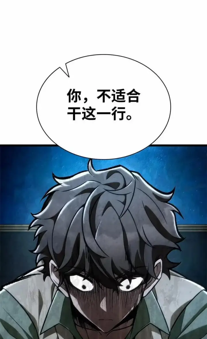 《无限魔法师》114 加深理解图47