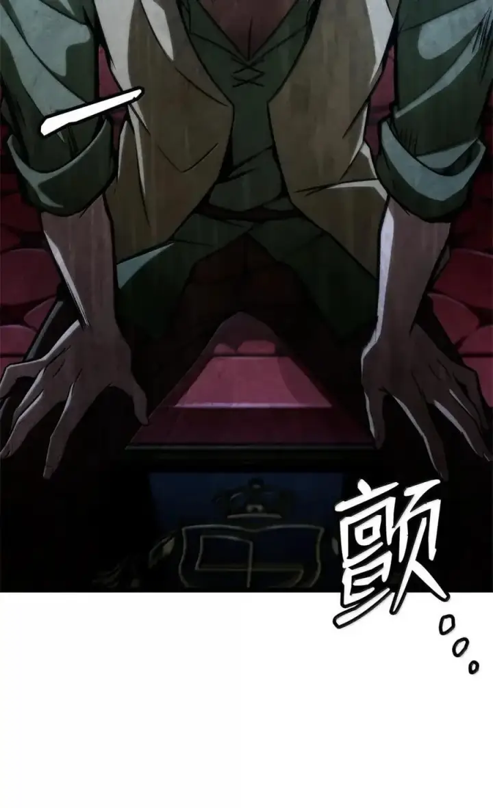 《无限魔法师》114 加深理解图48
