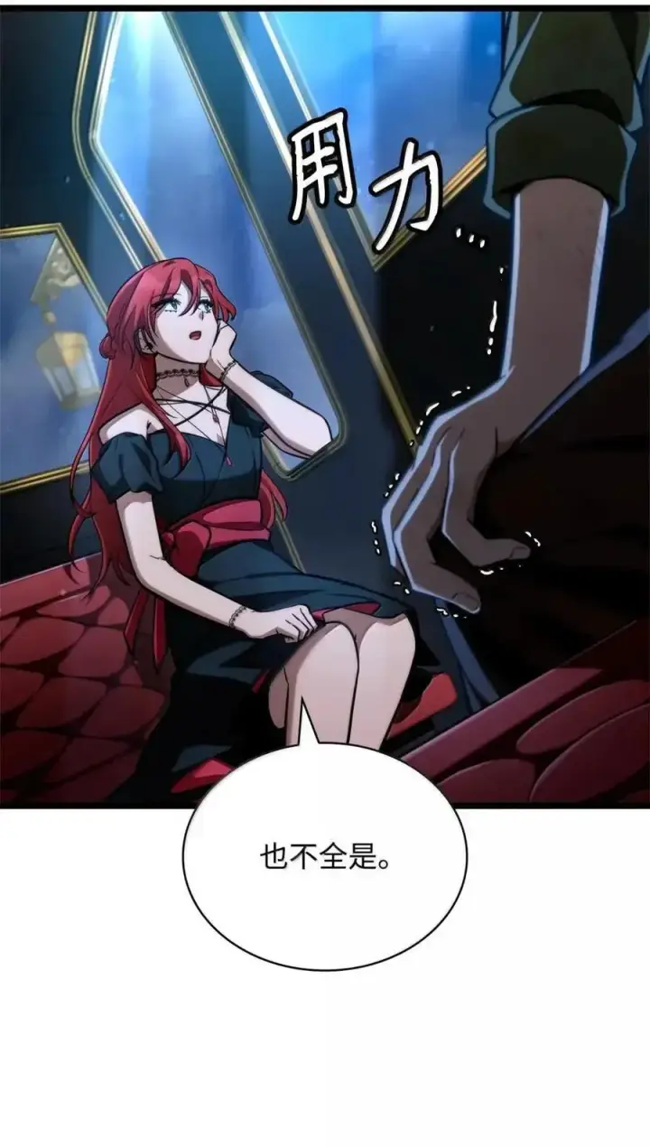 《无限魔法师》114 加深理解图50