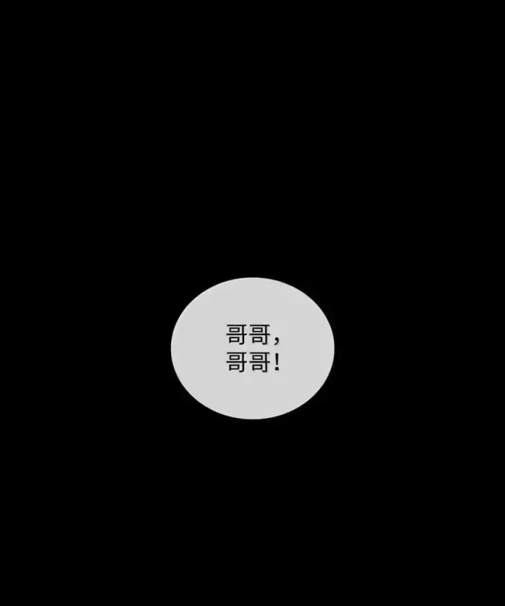 《无限魔法师》114 加深理解图56