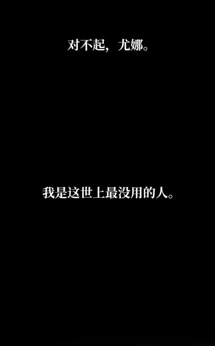 《无限魔法师》114 加深理解图60