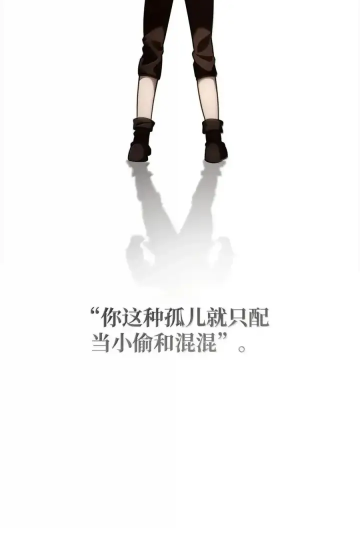 《无限魔法师》114 加深理解图62