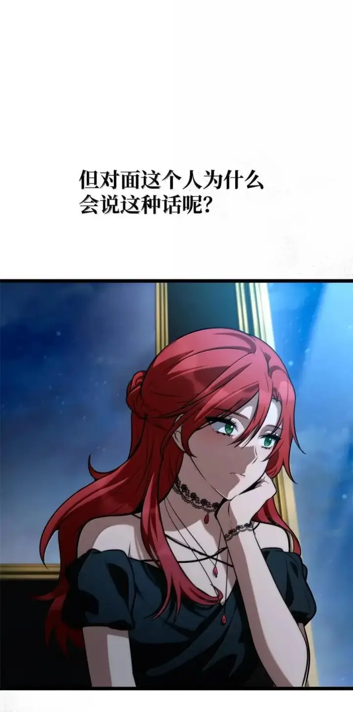 《无限魔法师》114 加深理解图63