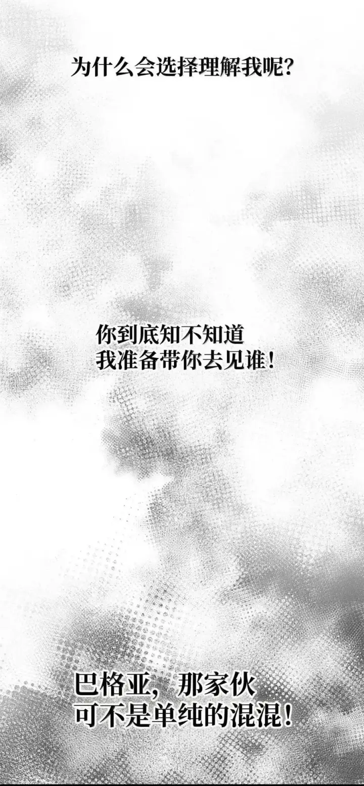 《无限魔法师》114 加深理解图64