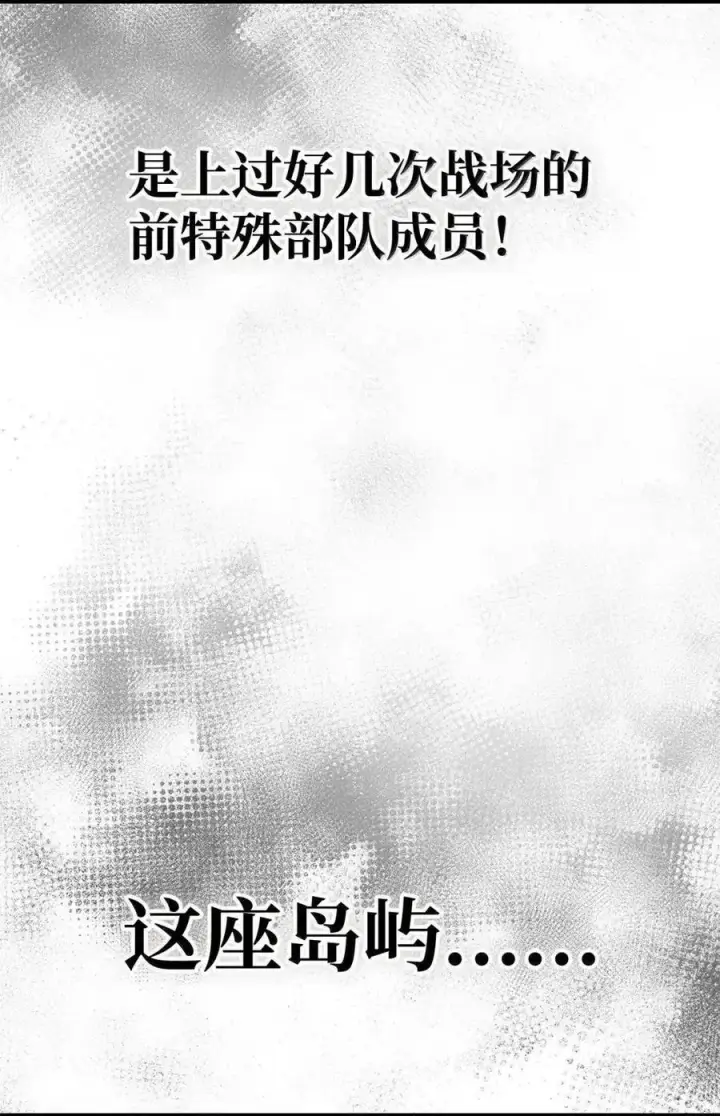 《无限魔法师》114 加深理解图66