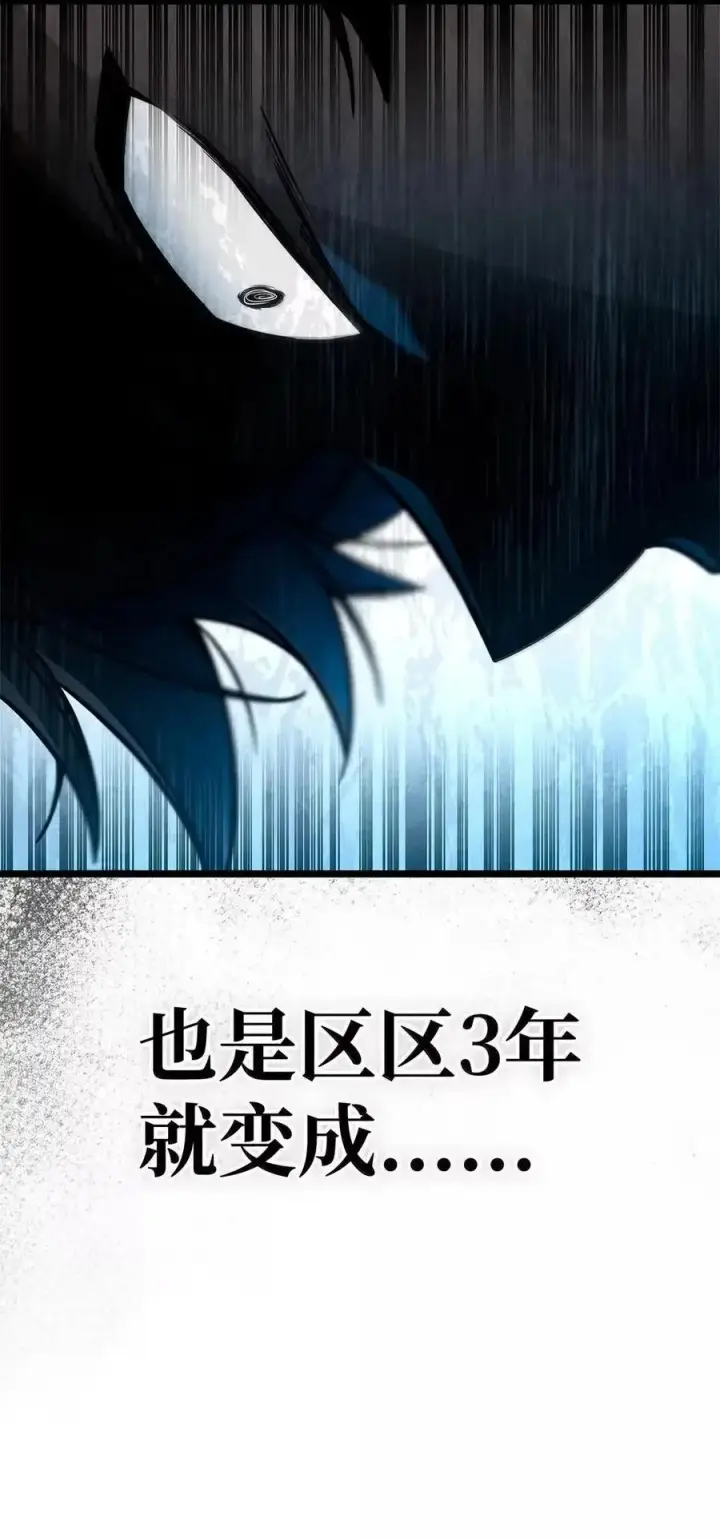 《无限魔法师》114 加深理解图67
