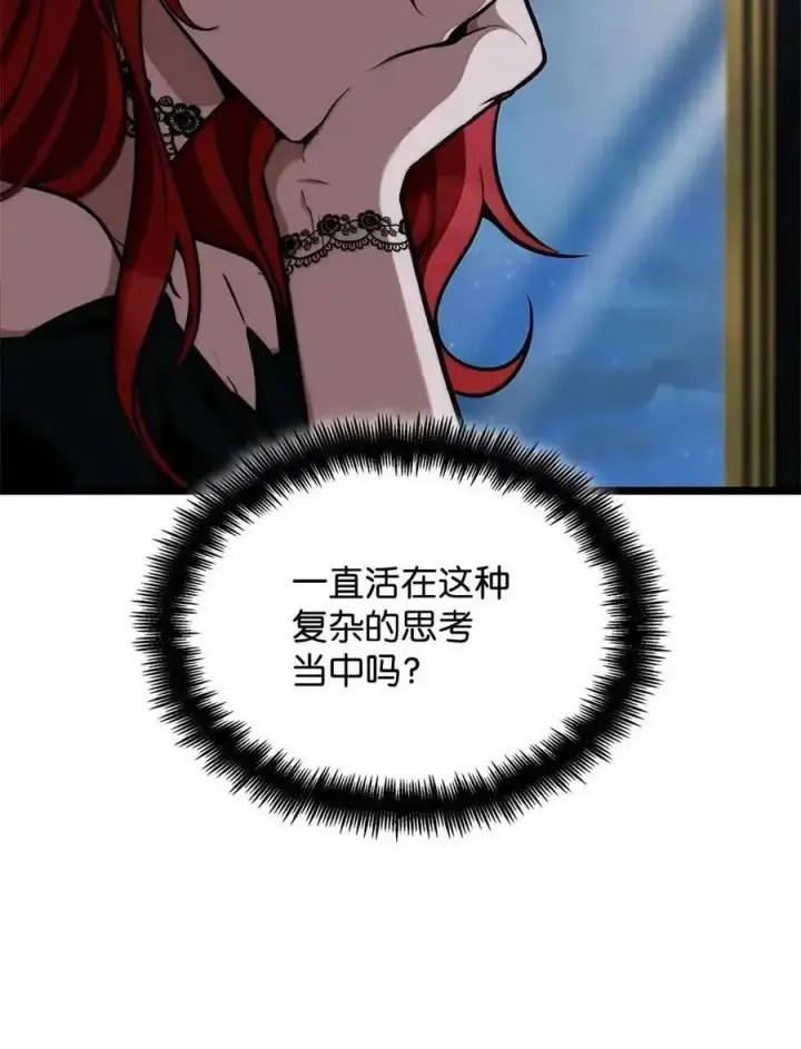 《无限魔法师》114 加深理解图74