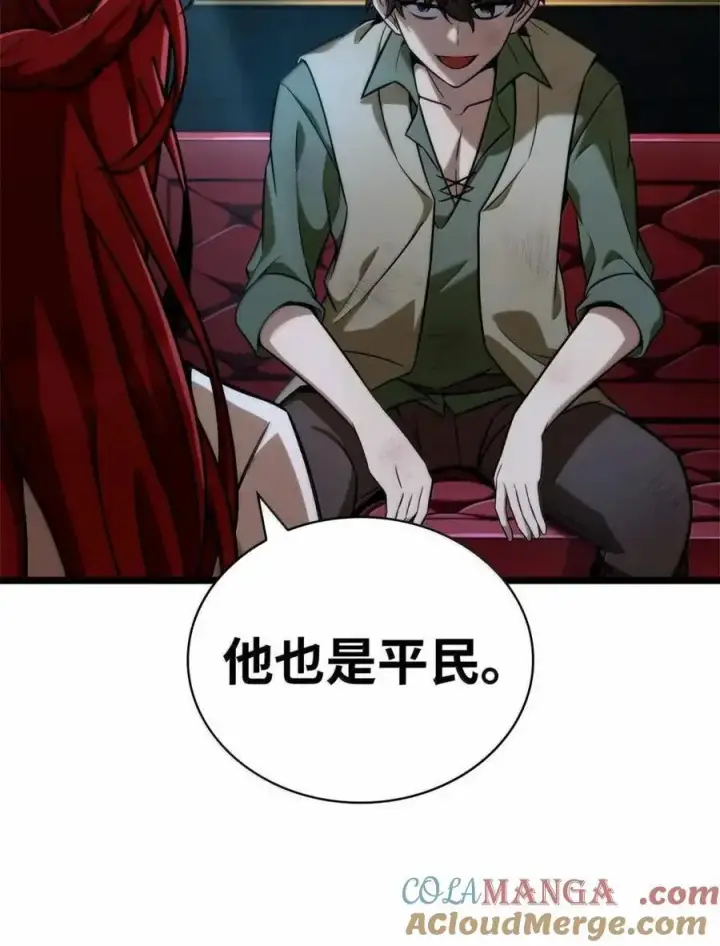 《无限魔法师》114 加深理解图77