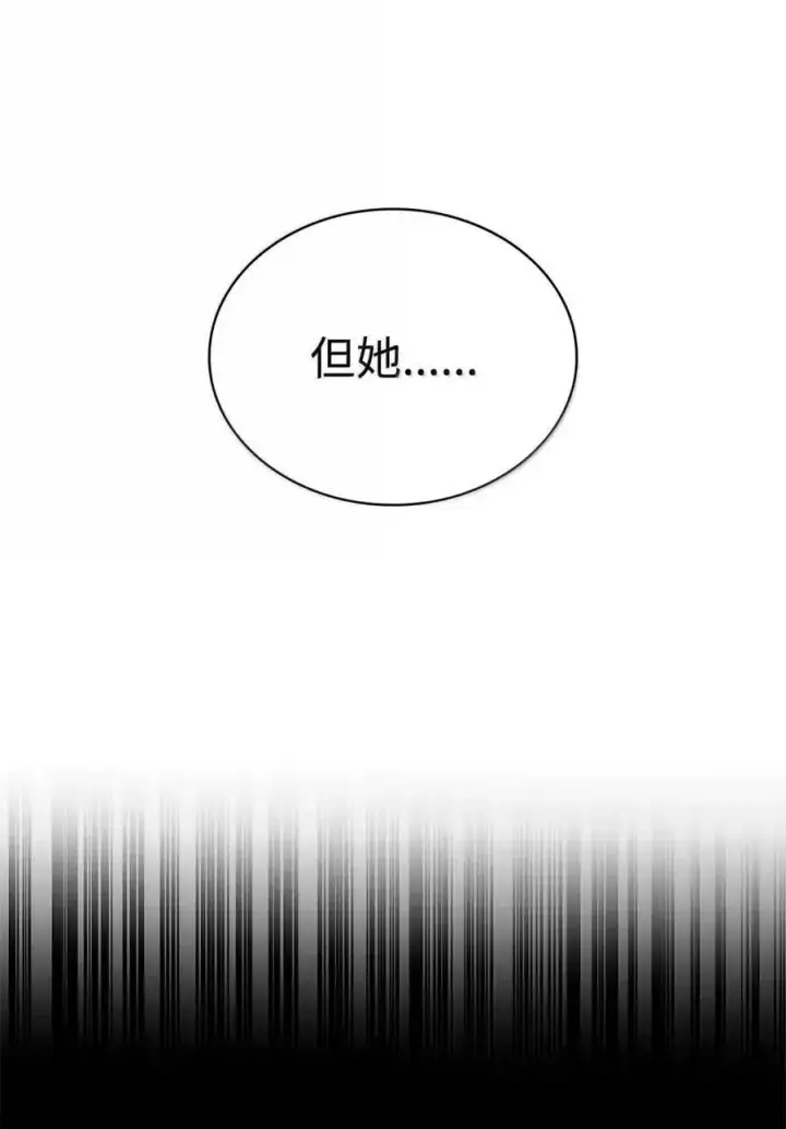 《无限魔法师》114 加深理解图8