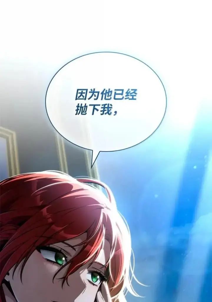 《无限魔法师》114 加深理解图80