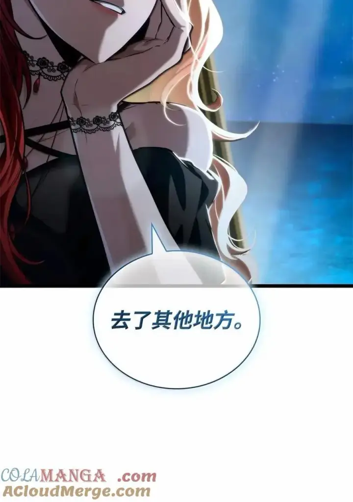《无限魔法师》114 加深理解图81