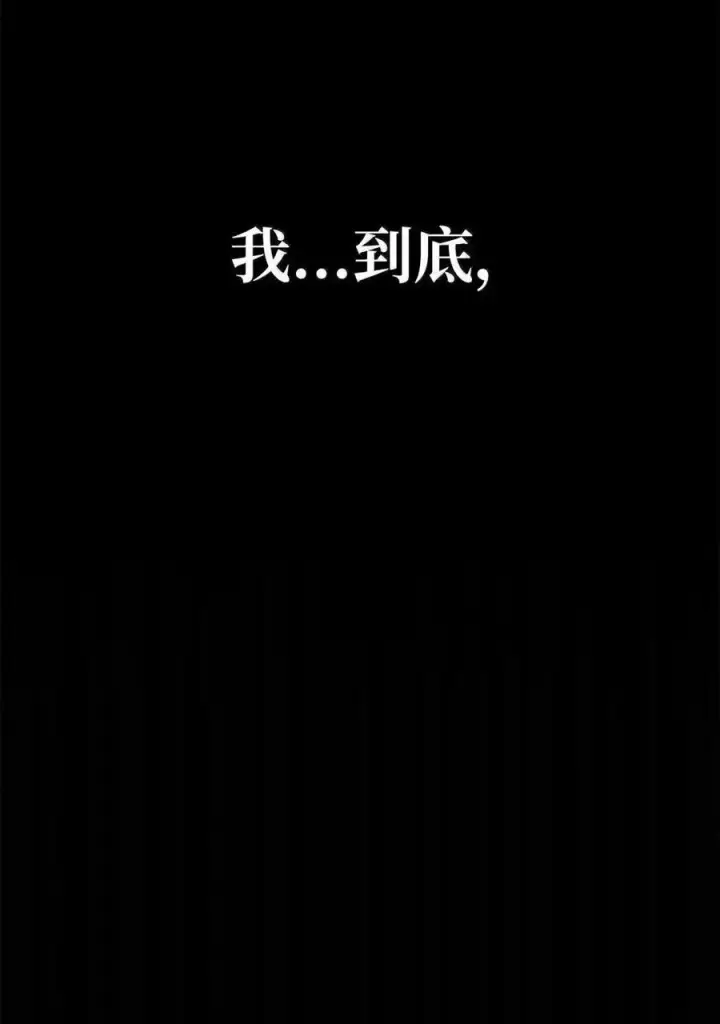 《无限魔法师》114 加深理解图83