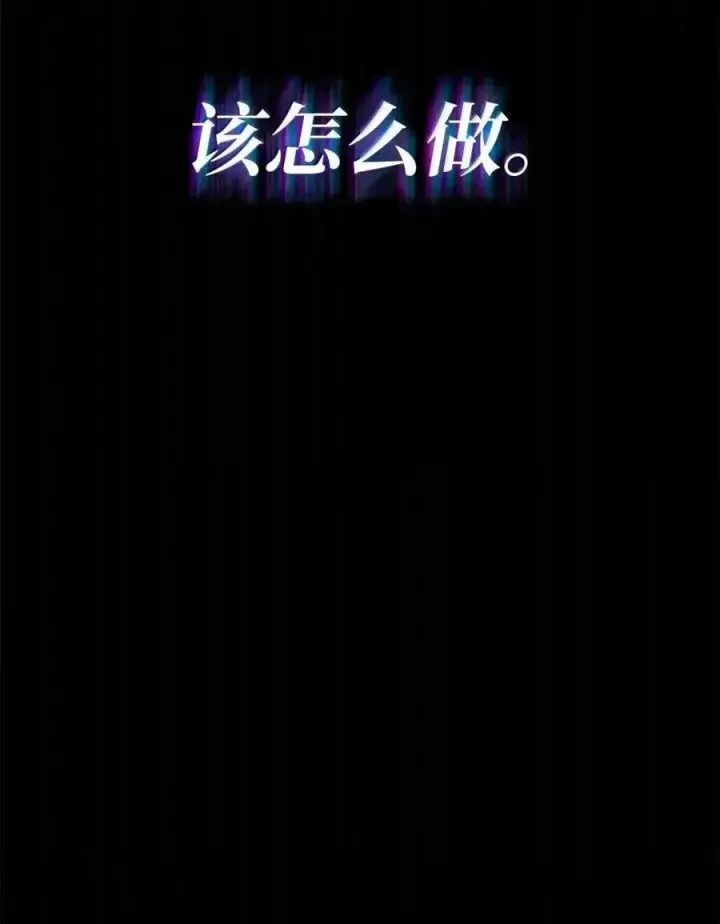 《无限魔法师》114 加深理解图84