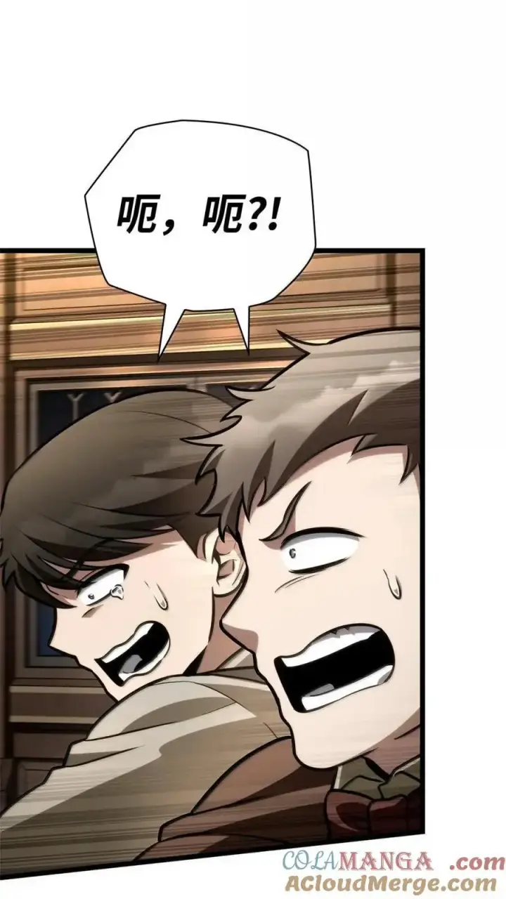 《无限魔法师》114 加深理解图93