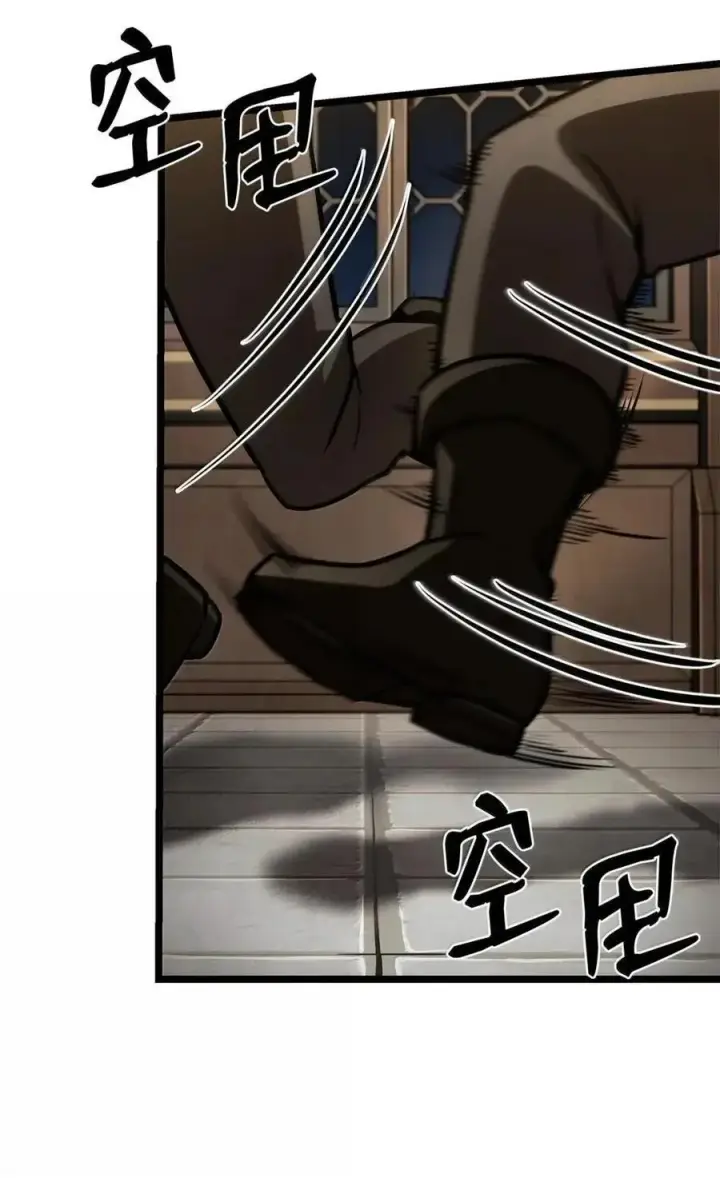 《无限魔法师》114 加深理解图94