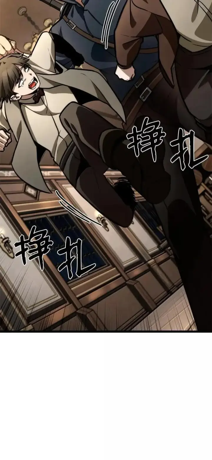 《无限魔法师》114 加深理解图96