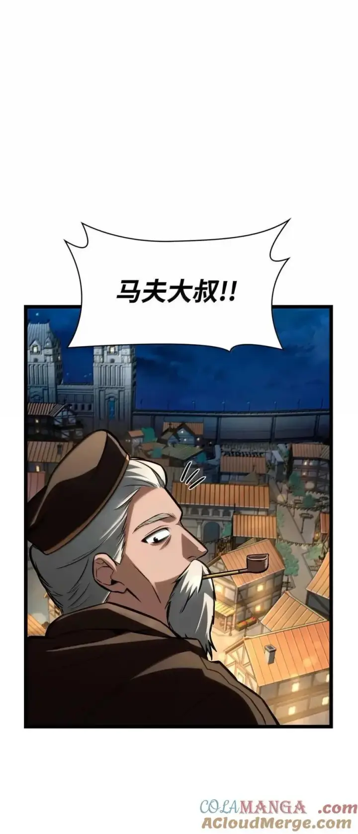 《无限魔法师》114 加深理解图97