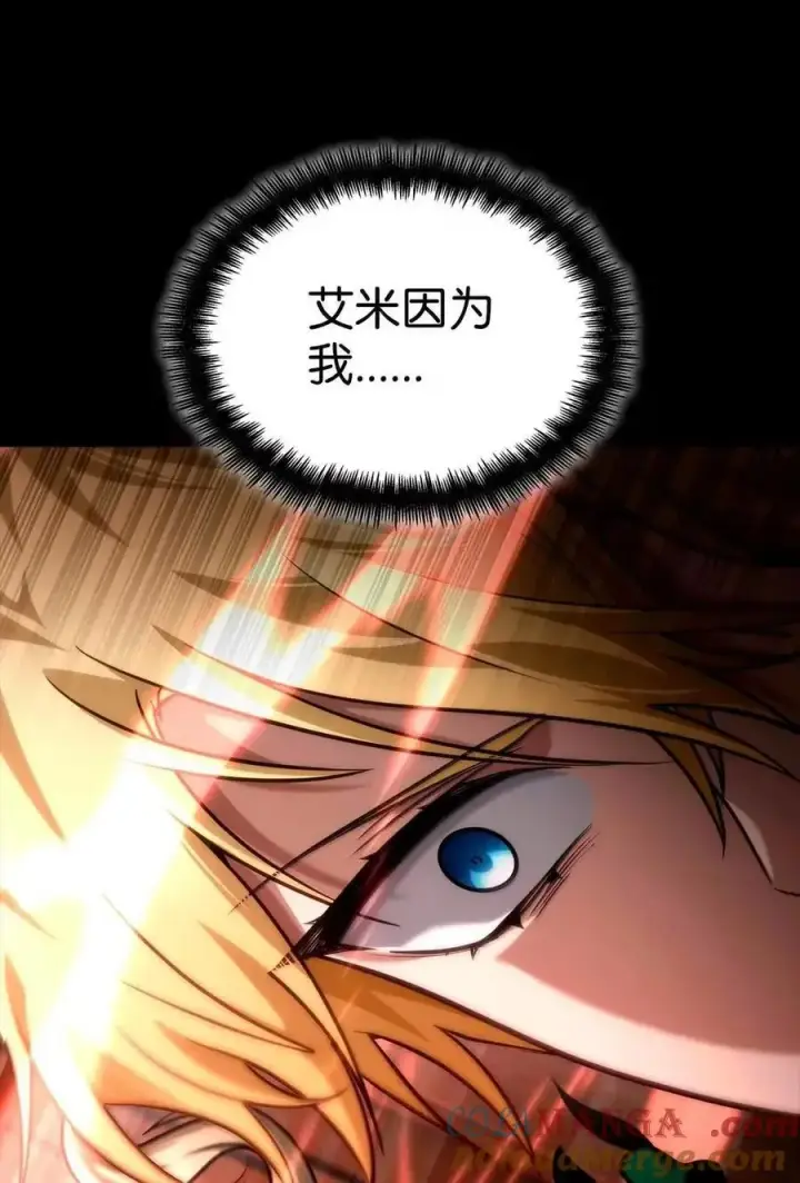 漫画《无限魔法师》115 强大的敌人第121张图