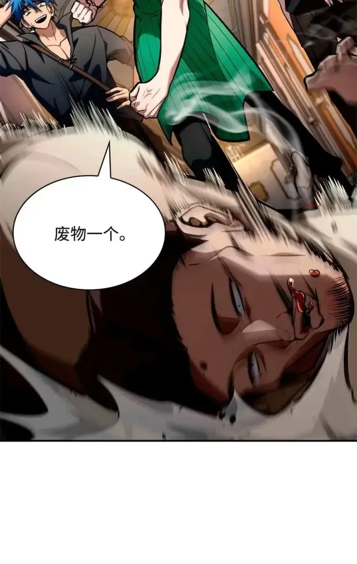 漫画《无限魔法师》115 强大的敌人第50张图
